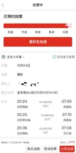 拼多多能不能