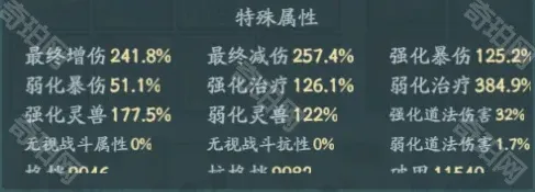 寻道大千分析