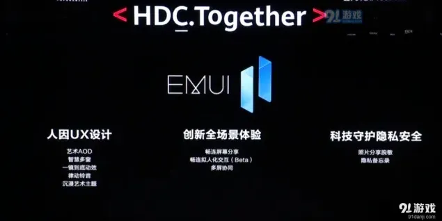 TA支持
