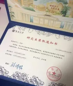 条件