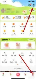 大众点评个人主页