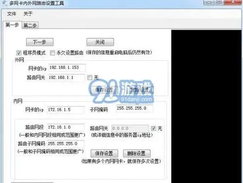 笔记怎么取消