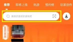 233乐园如何聊天完整教程