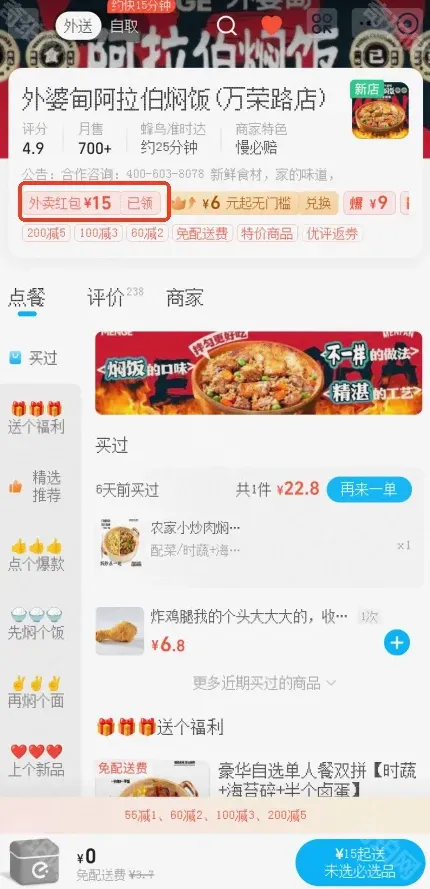 淘宝教程