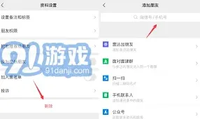 QQ如何恢复