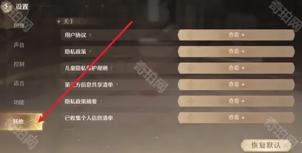 无限暖暖无限
