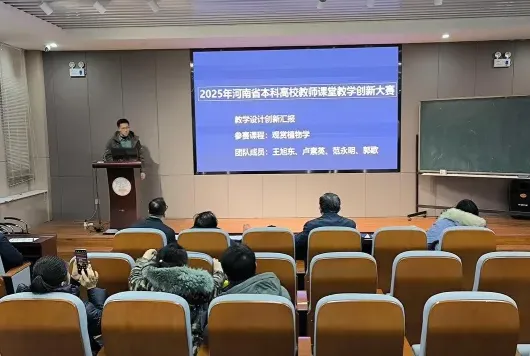 吉林建筑大学
