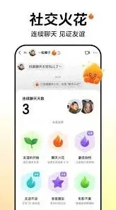 抖音如何下载安装