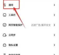 夸克编程工具