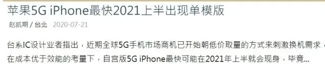 《微信》桌面时钟小组件设置步骤