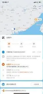 淘宝信息