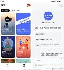 《DeepSeek》进行深度学习的方法与技巧步骤