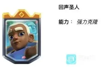 皇室战争冰与火之歌