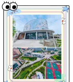信息