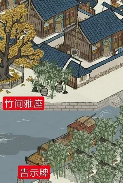 江南百景图百景