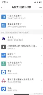 微信如何取消