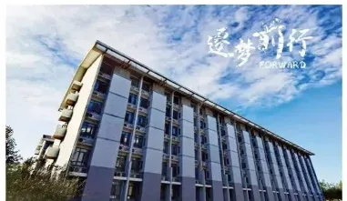 学校