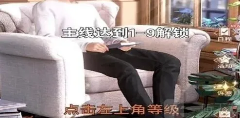 恋与深空2024兑换码使用攻略指南