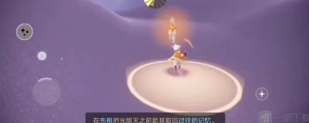 光遇面具