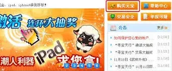 微信寻宝天行