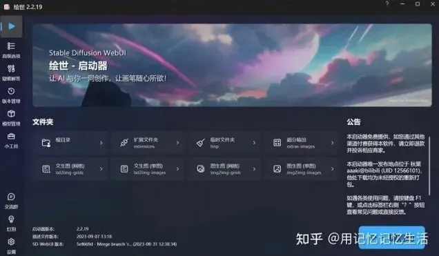 剪映方法