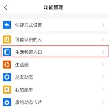 支付宝如何关闭