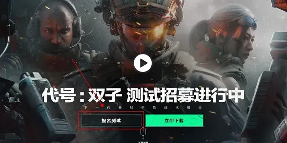 三角洲行动三角洲