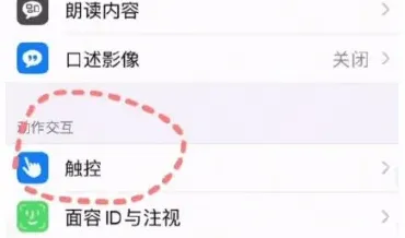 微信桌面时钟组件添加教程