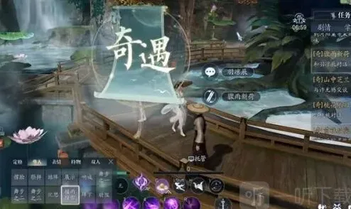 一路桃林