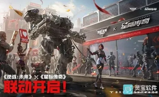 逆战兑换码