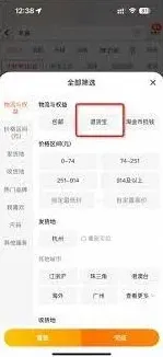 支付宝手续费