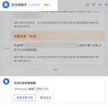 飞书关注