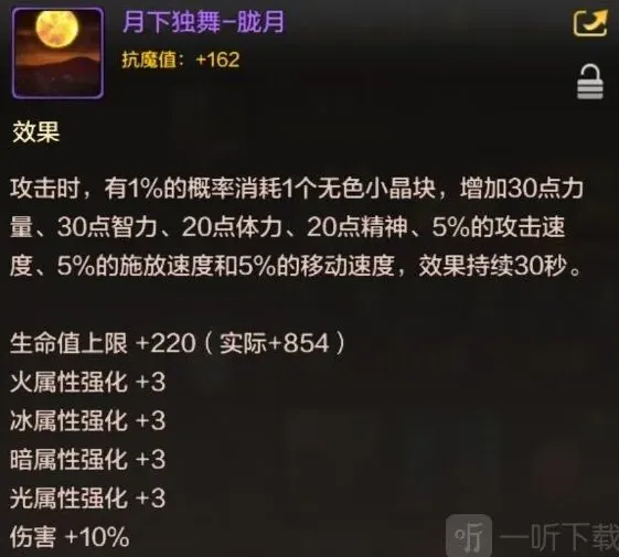 地下城与勇士怎么用