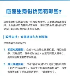 优势