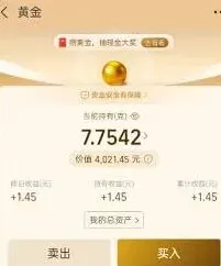 支付宝买黄金