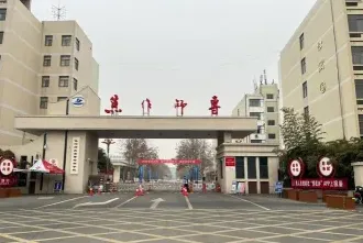 荣获