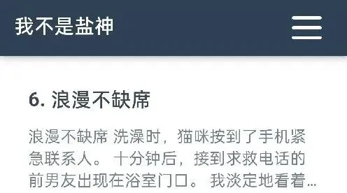 知乎介绍