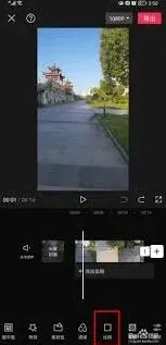 剪映如何将