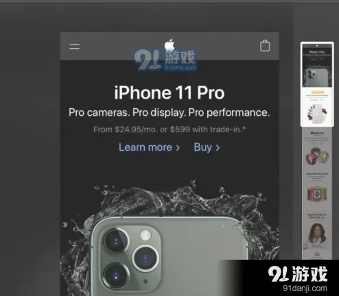 《微信》桌面时钟设置详细方法