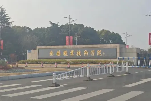 中心