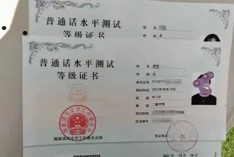 照片