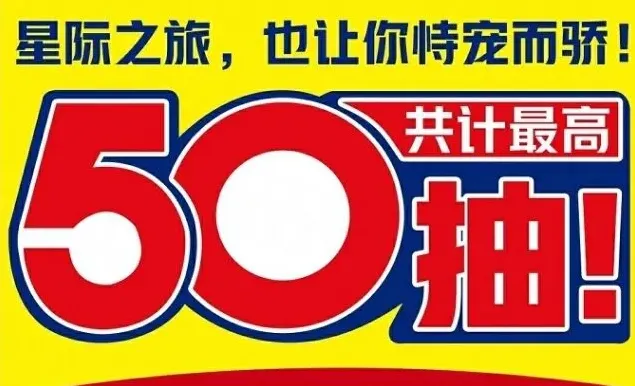 世界之外寂灭