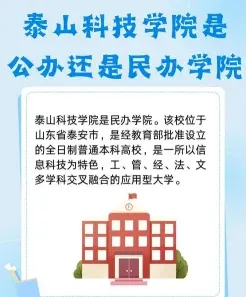 学生