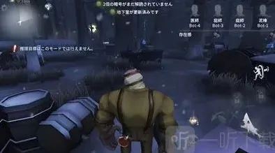 第五人格特征