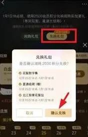 微信超点