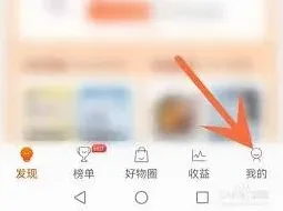淘宝注销账号