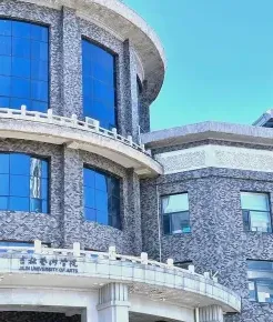 吉林省