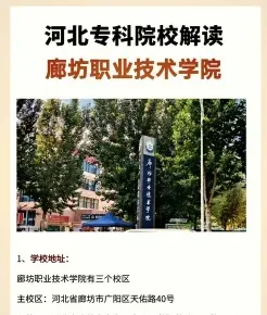 河北省
