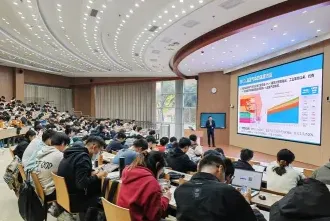 专业