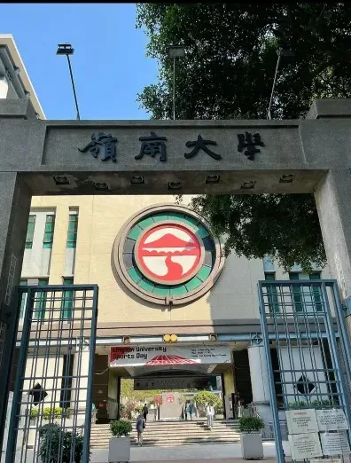 学者